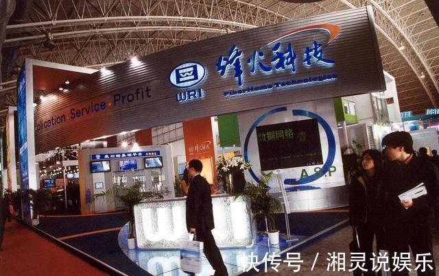 阿里巴巴|又一电商平台“倒塌”平台会员超1200万,老板卷着260亿跑路了