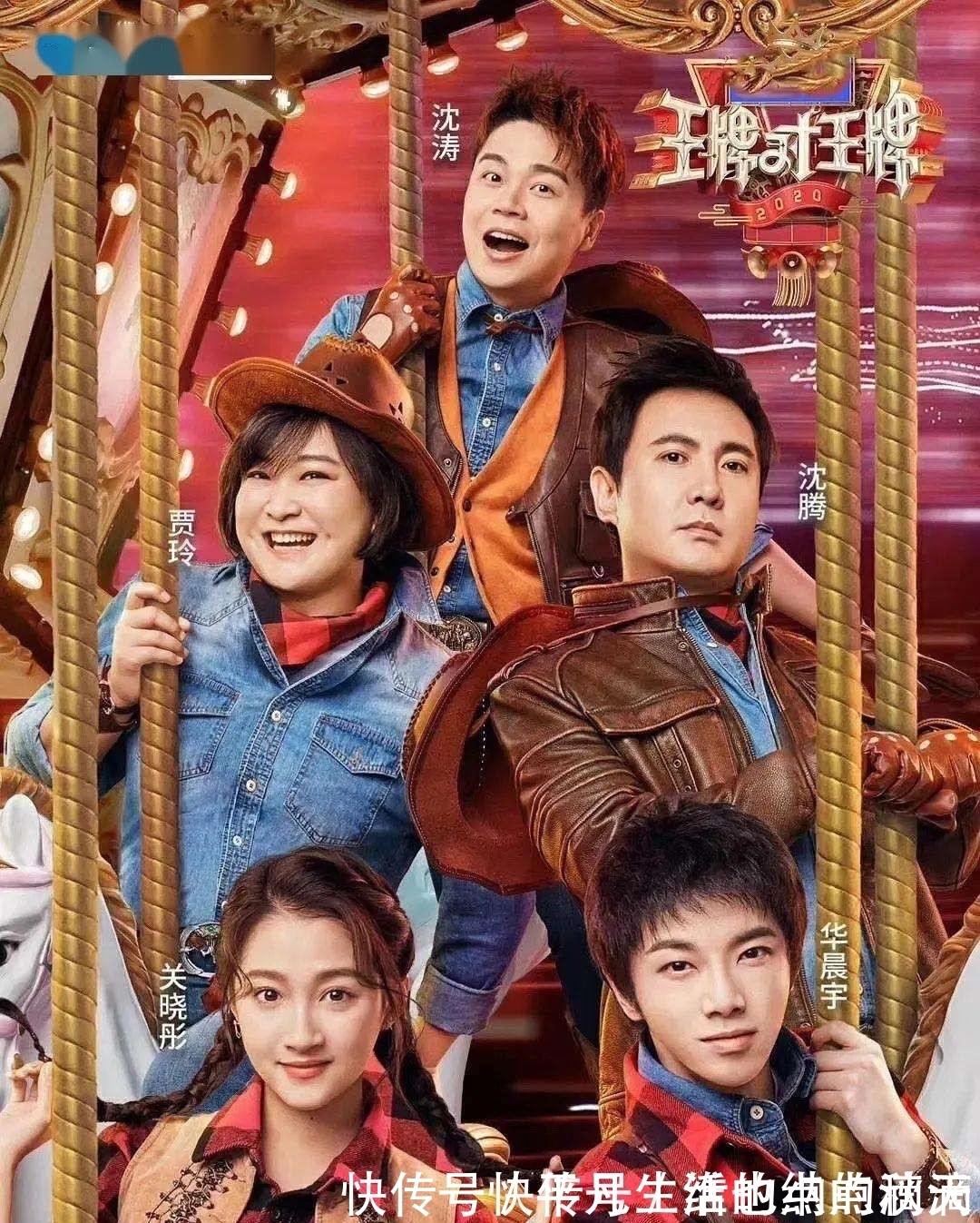 这些令人乏味的“综艺节目”,真的还有必要再“作”下去吗?