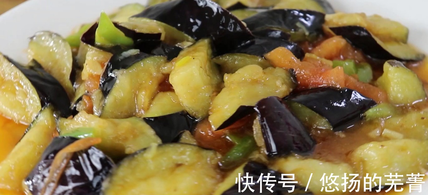 番茄酱|终于找到茄子好吃的做法，比吃肉还过瘾，入口即化，真香！
