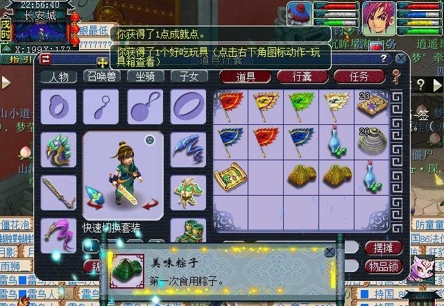 梦幻|梦幻西游帮派升级喽!