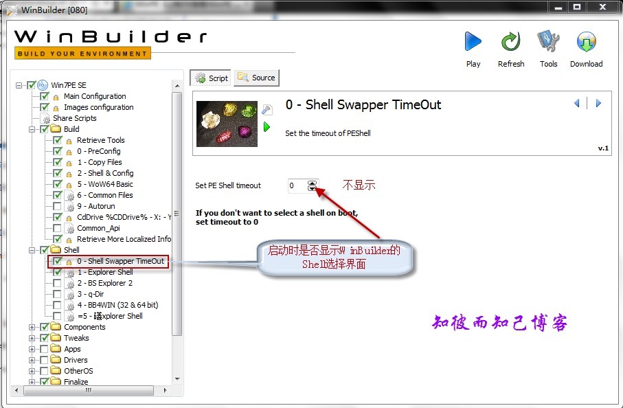 Winbuilder封装WinPE3.x超级简单图文教程 - 知彼而知己 -