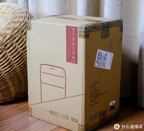 t1|提升生活品质的好帮手-拓牛智能垃圾桶