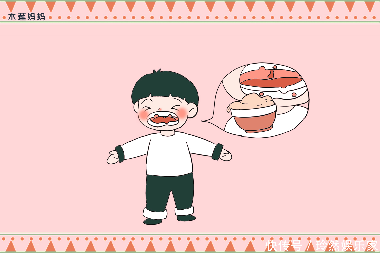 小樱桃|孩子出现“蛀牙”,并不仅仅是甜食糖果造成,还有这些习惯要注意