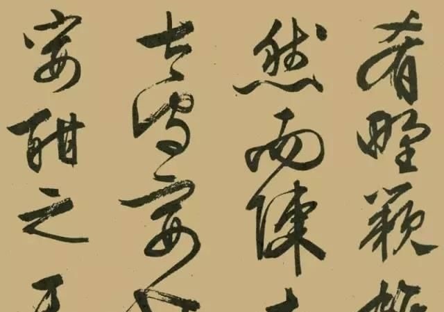 大字&文征明晚年大字行书《醉翁亭记》，真力弥漫，气势磅礴