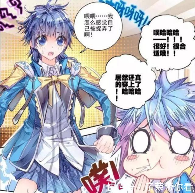 眼睛|斗罗大陆三部曲:三代男主“娘化”后,唐三辣眼睛,唐舞麟最可爱