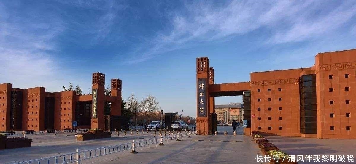 我国进步“飞速”的4所大学，曾经被人看不起，现在考上可不容易