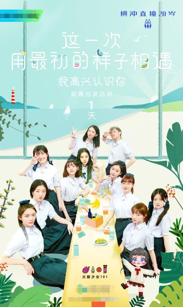 杨超越回应往海里吐痰:哪来的往哪去!锦鲤妹妹太耿直了