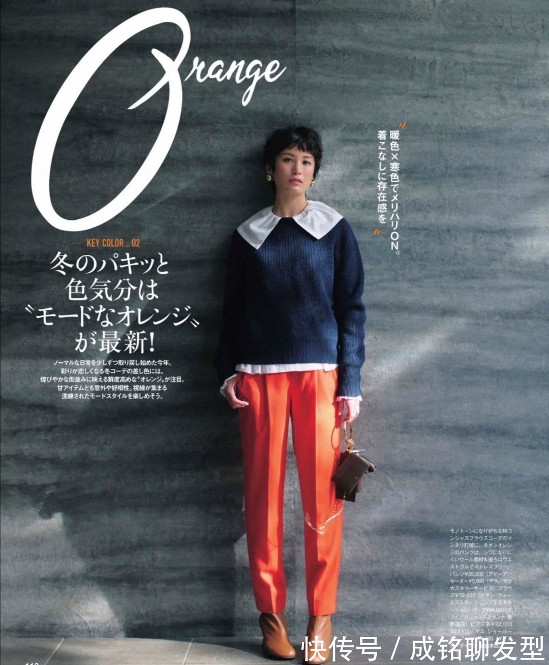 冬天|黑色经典但穿不好会显老,40岁的女人试试这几种搭配,时髦又养眼