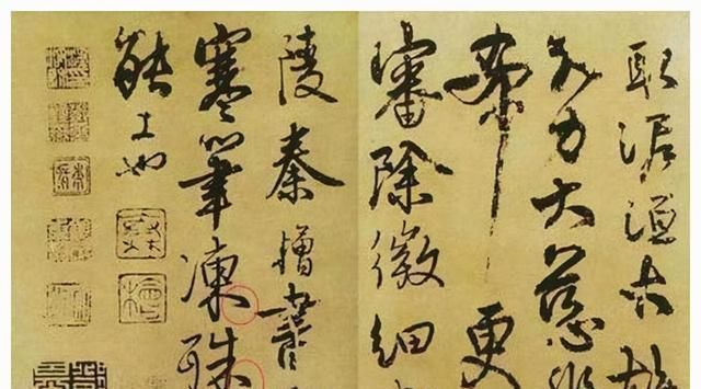 宫使帖#蔡京的《宫使帖》手札欣赏:笔意沉着痛快,估价突破1500万