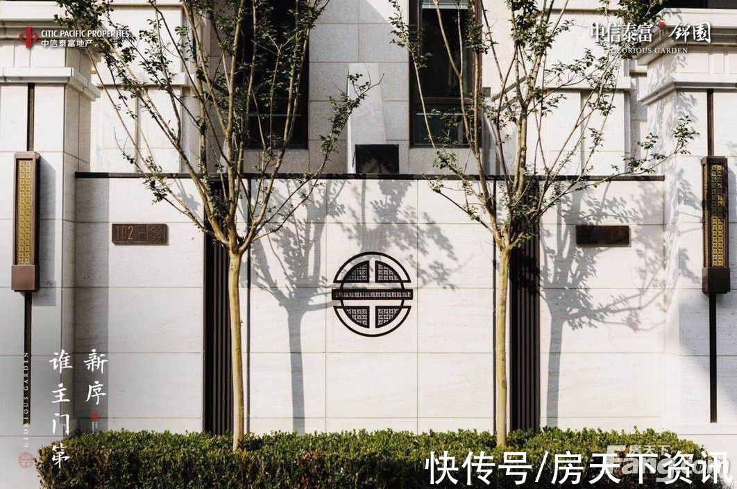 置业顾问|中信泰富锦园好不好?置业顾问从项目现场发回新组图