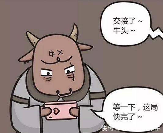 漫画|搞笑漫画：门后的新世界，没想到彼岸世界是这样的？！