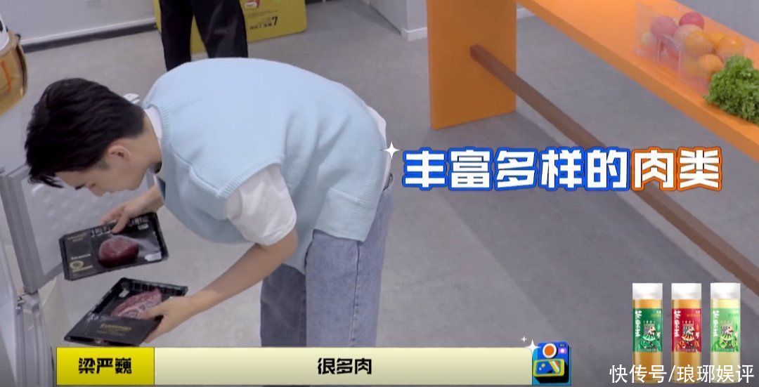 身體素質(zhì)|吳磊的伙食條件大公開(kāi)，難怪敢跟鄭愷撕名牌，確實(shí)很有底氣