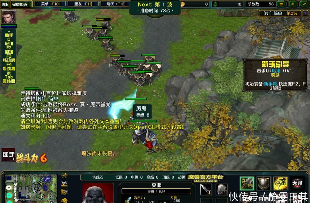 终极|上古光明与黑暗的终极对决被这张新图以一种全新的形式表现出来