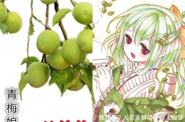 桃子|当水果“拟人”小萌娘后,草莓娘超可爱,桃子娘是腹黑小姐姐