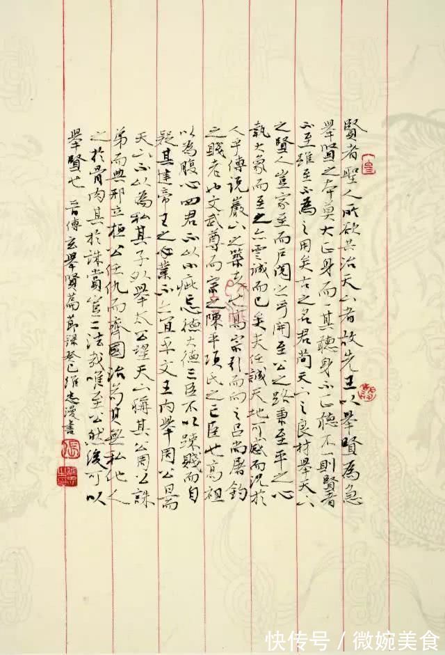 诸家#他的楷书糅合墓志和魏晋诸家之长,获第二届中国书法兰亭奖一等奖