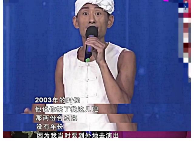 草根|“放羊娃”阿宝的幻灭史：说谎的时候有多爽，打脸的时候就有多疼