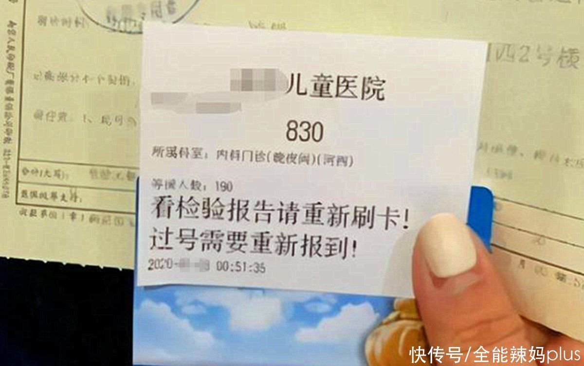 家长|儿子半夜发烧,医院排800多号宝妈愤怒投诉,医生:无理取闹