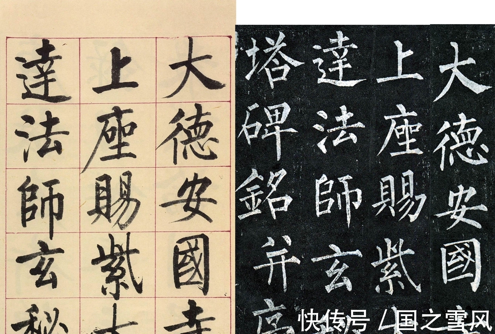 唐诗|大师临帖不像都说好,为啥我临帖不像会被怼?学书法要一直临帖吗