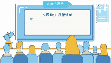鞠晓燕|科画｜过度索权、人脸识别、大数据“杀熟”......如何保护好个人信息？