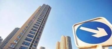 贷款买房|买房“一次性付清”和“还贷20年”区别多大?幸亏及时知道