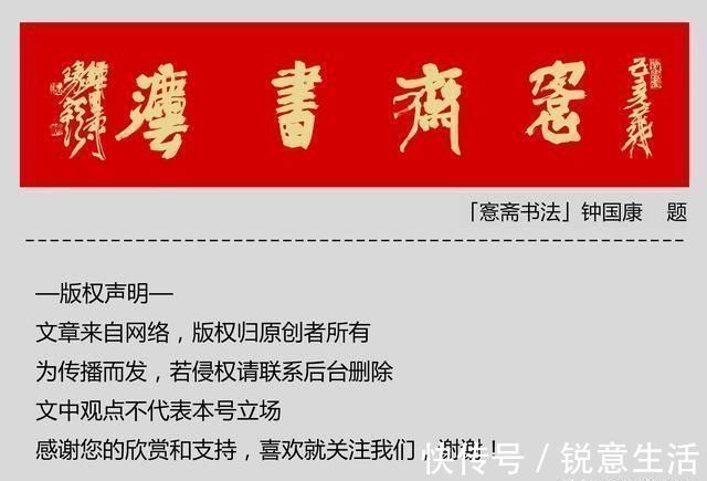 李应祯|文征明行草《陋室铭》,飘逸绝尘,堪称是古代行草精品中的精品