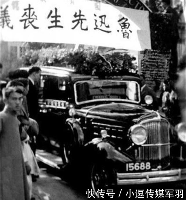 简单|鲁迅先生离世后,葬礼扶灵抬棺的16个人都有谁?个个都不简单