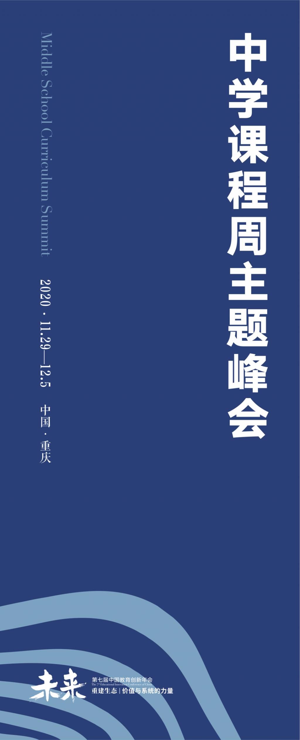 重建|教育正在被“异化”，我们该如何重建教育价值？