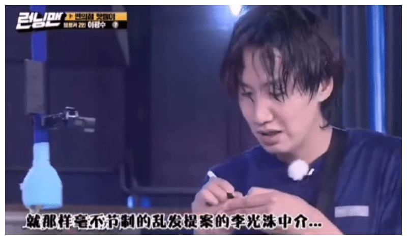 金鐘國|李光洙不跑了,1米92的長頸鹿受傷了,活了11年的綜藝節(jié)目真老了