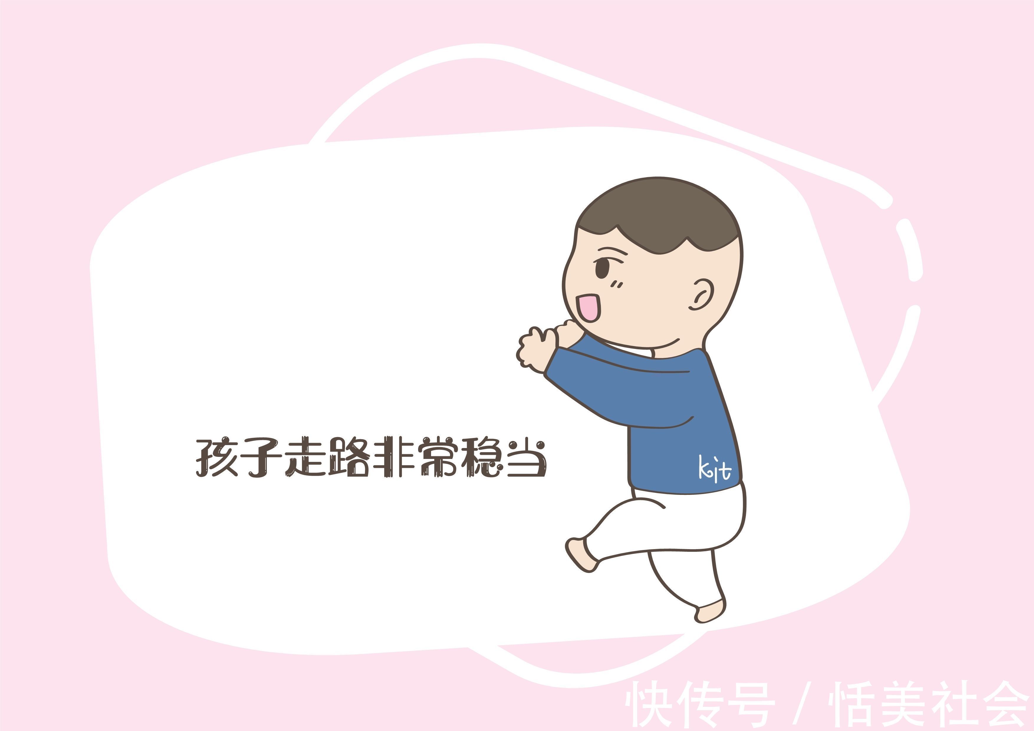 宝妈|有的孩子一岁就能走路,有些一岁半都走不稳,差别在哪?