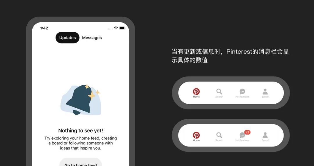 t从TikTok、Youtube、Pinterest等主流海外产品中，学习如何设计底部导航栏