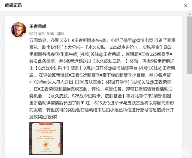 全军出击|“LOL手游延期上线，王者荣耀赛季延期”这波啊，叫亲兄弟明算账