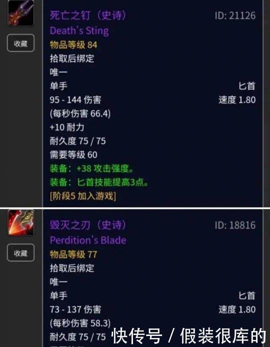 狗牙|怀旧服没死钉就不行！DZ被歧视：我拿T2毁灭狗牙都叫食人魔？