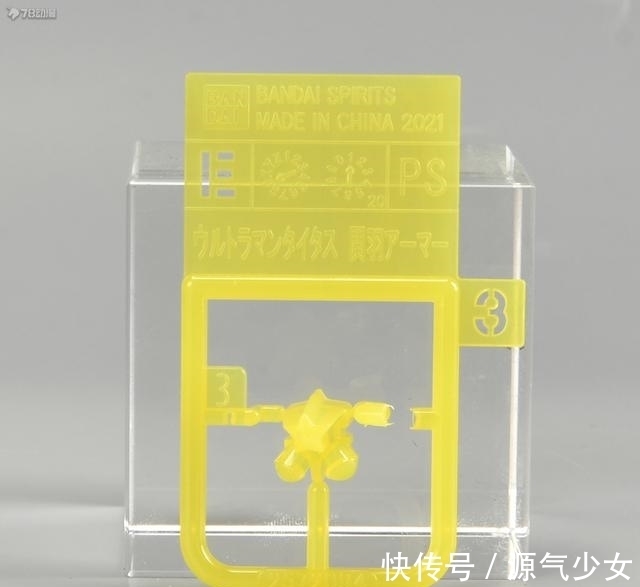 透明件|78官测:万代 哪吒战袍银河&关羽泰塔斯&孙悟空战袍赛罗奥特曼