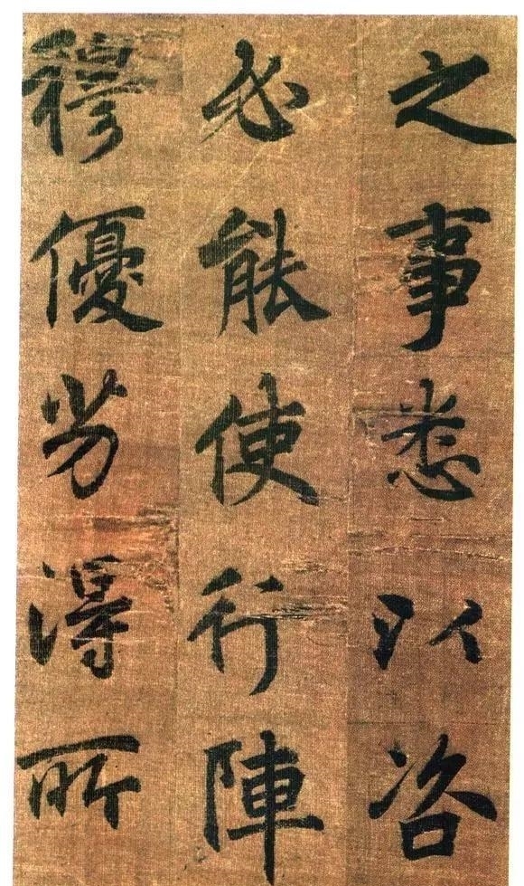 答王十二寒夜独酌有怀|他的书法被编入小学教科书,水平赛过王羲之,李白杜甫自愧不如