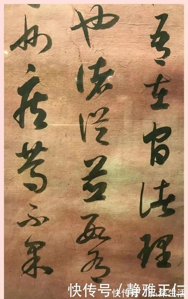 欧颜柳赵#来看启功先生临十七帖,书圣王羲之的神韵,再现几何