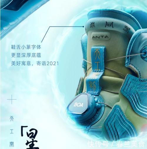 琉璃 安踏星标系列星岳篮球鞋“琉璃光”配色发布:这才是国产篮球鞋应该有的样子