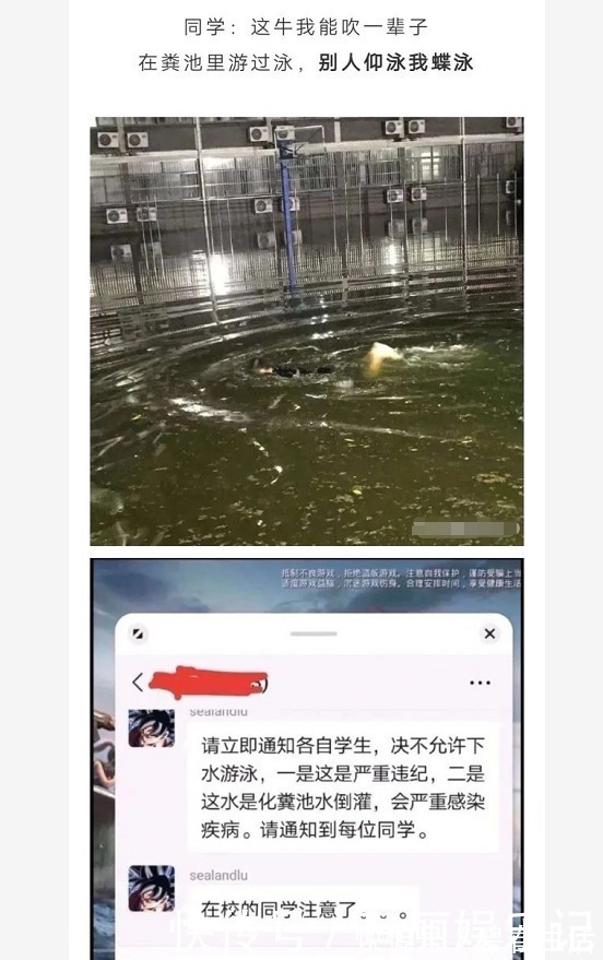 真相|“人在医院能无知到何种程度?”网友真相了,哈哈哈哈