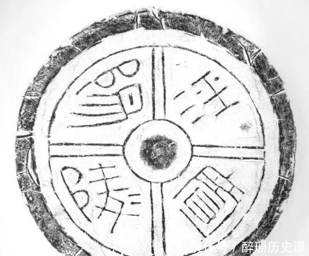 玄汉更始五|建武五铢(六)