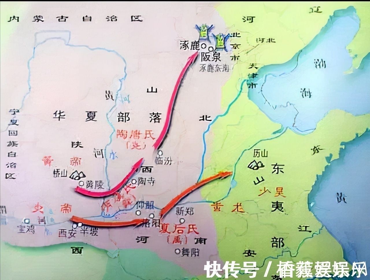 蚩尤$蚩尤是黄帝之子,揭示中华民族与中华文明怎样的历史发祥地