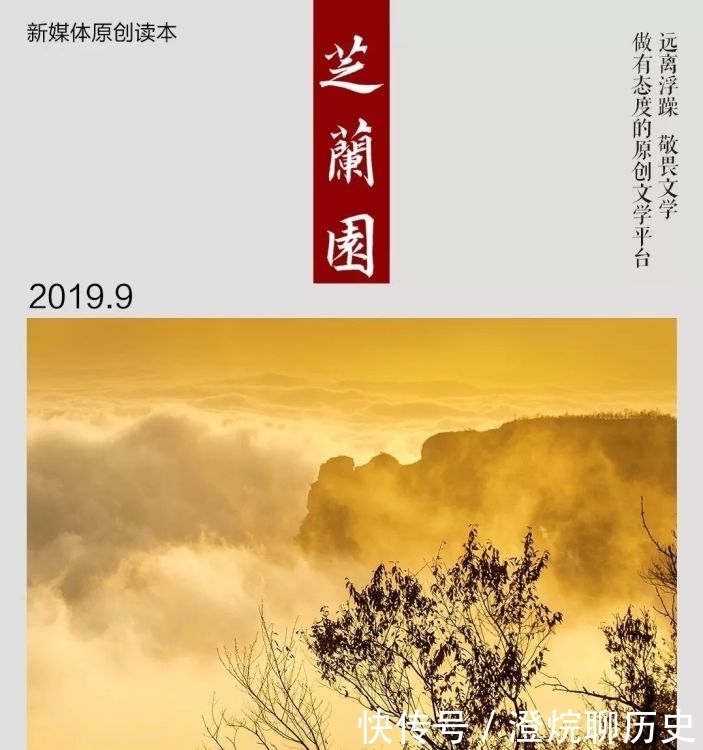 月亮山|陈才生 月亮山