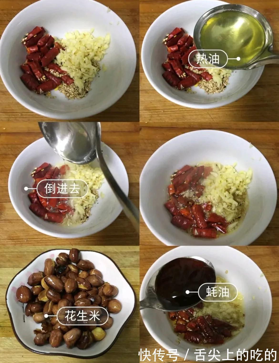 老公喝酒少不了下酒菜，女人学会这几道下酒菜老公直接夸你厨艺棒