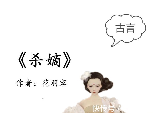 ps$五部文笔极佳好文大爱禾晏山的《兰香缘》，细腻感人，回味悠长