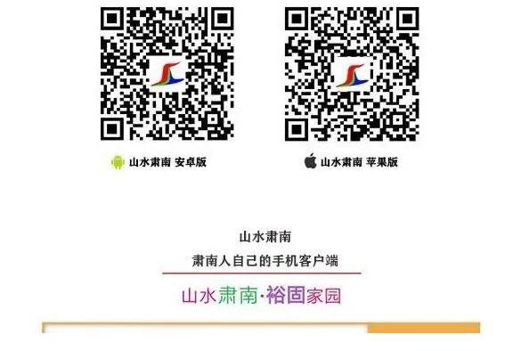 中国影像方志·|《中国影像方志·肃南篇》将于9月17号在CCTV10频道播出