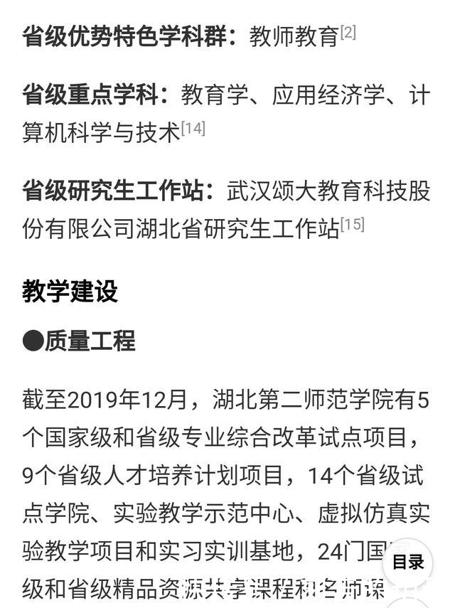 学科|这三所二本大学，今年比较有可能降分录取，捡漏的学生千万别错过