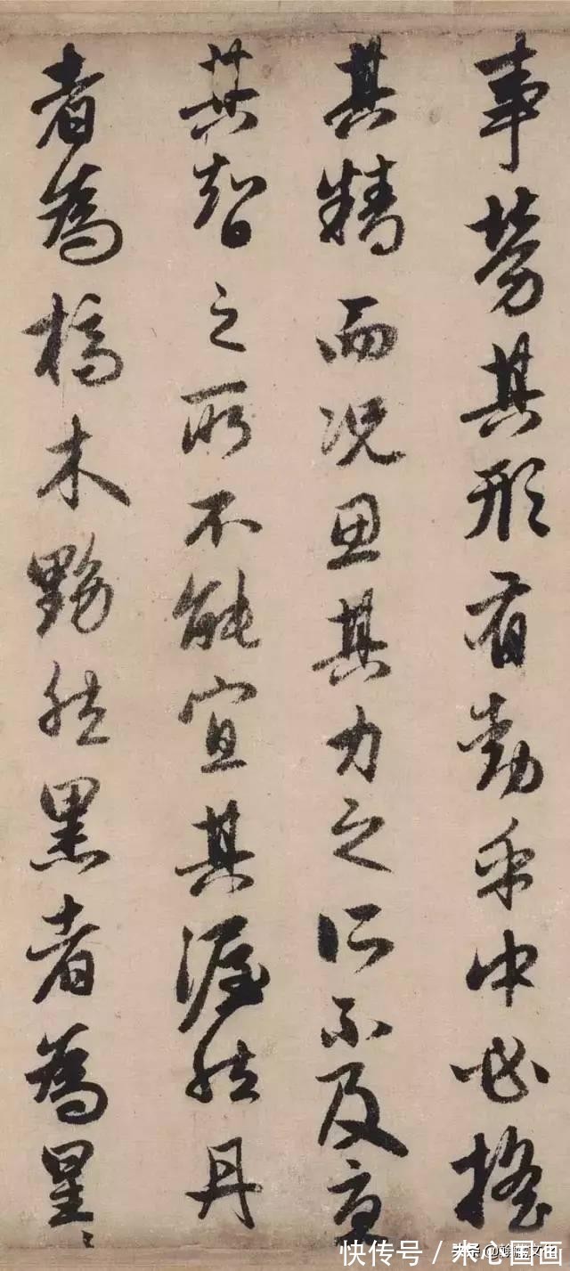 砭人&元 赵孟頫《秋声赋》欣赏:妍润多姿 意蕴清朗——