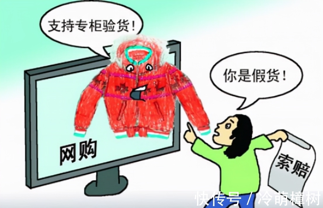 三级管控|网购怕买到假货,网购商品质量三级管控是如何运行的?