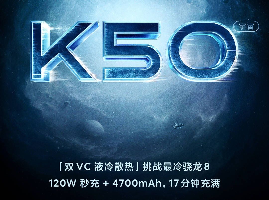 k50|卢伟冰“半官宣”红米K50电竞版，或下周登场，售价恐全系最贵！