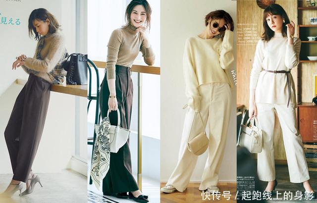 毛衣+西装裤,恰到好处的高级,让人一眼就爱上!