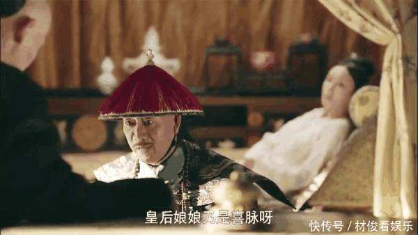 “喜脉”是如何摸出来的？揭秘中医，其实原理简单你也可以