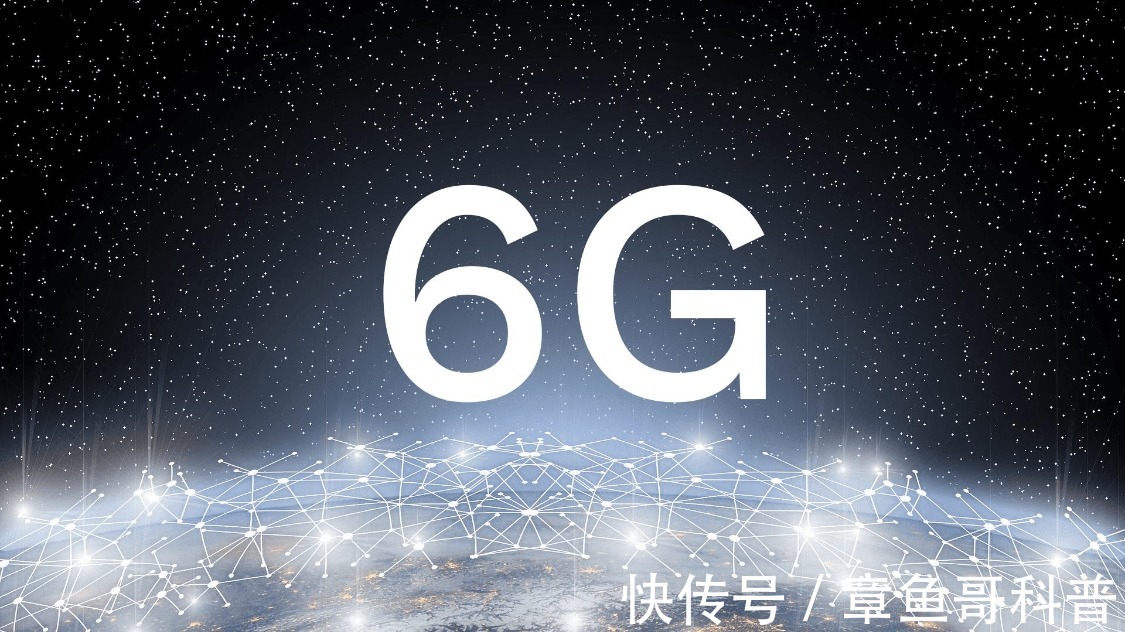 王桂荣|中国电信掌握6G核心技术 全面开展6G布局